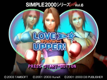 Simple 2000 Series Ultimate Vol. 6 - Love - Upper! (Japan) screen shot title